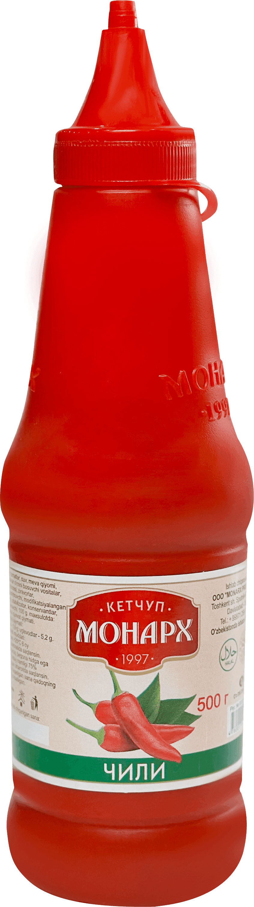 Кетчуп Монарх