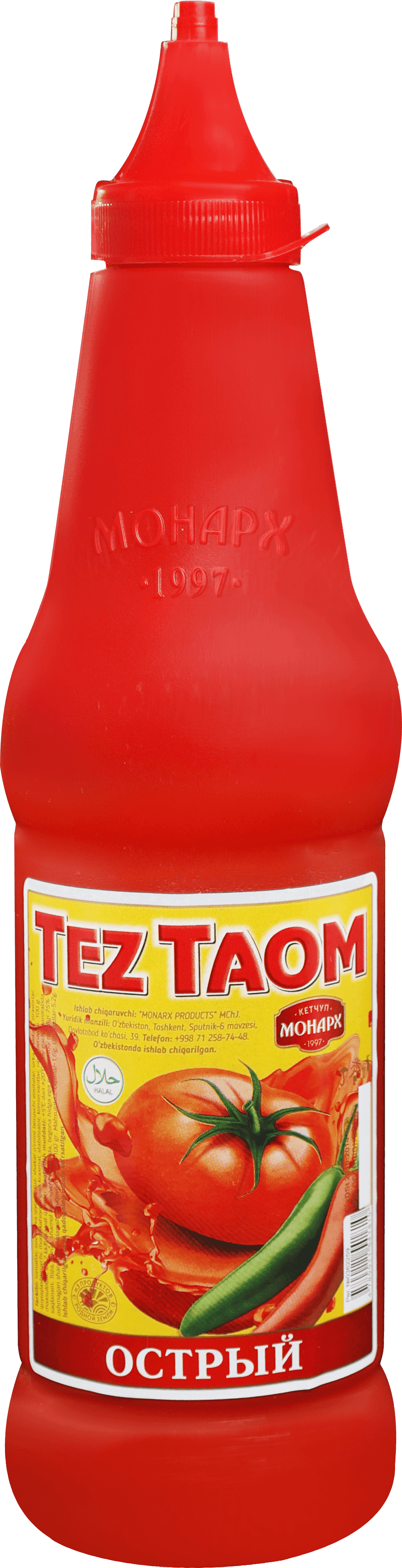 Tez T'aom (Кетчуп)